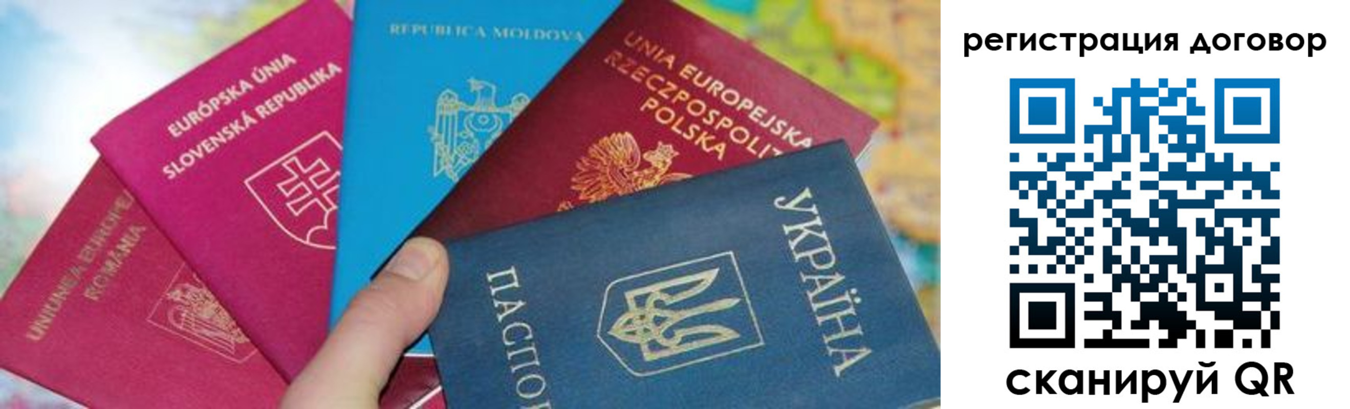 регистрация для школы в Узловой