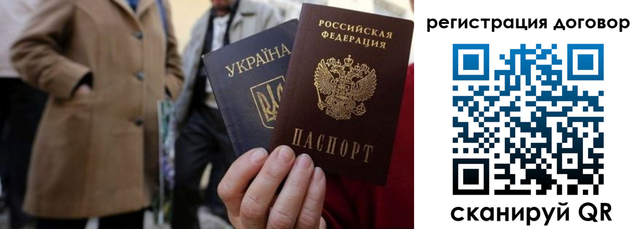 временная регистрация 2025 в Узловой