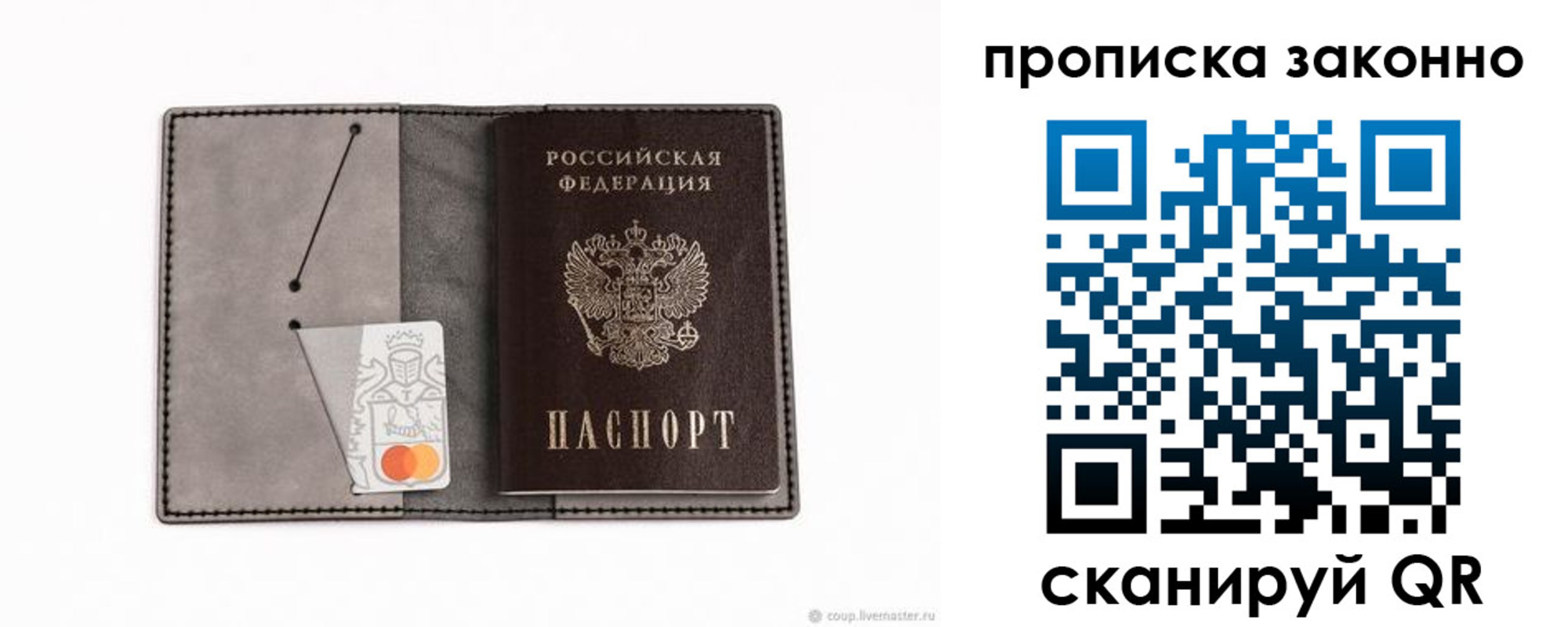 прописка иностранных граждан в Узловой
