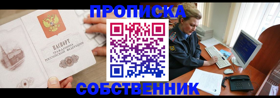 форма 3 в Узловой